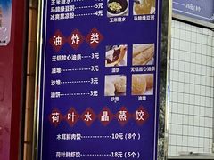 -蒙记老牌豆浆