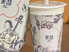-茉沏(石路天虹店)