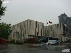 -江苏省美术馆(长江路新馆)