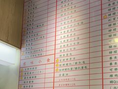 -百乐门粉面店(二龙喉分店)