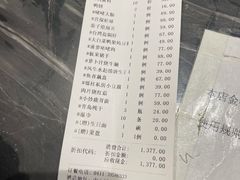 -正德楼果木烤鸭·渔家菜(东港店)