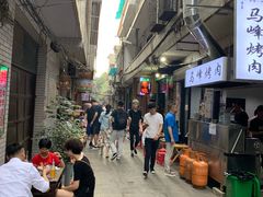 -清真·马峰烤肉(小学习北巷店)