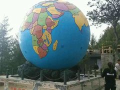 android_upload_pic-房山世界地质公园博物馆
