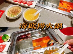 -海底捞火锅(九久奥特莱斯店)