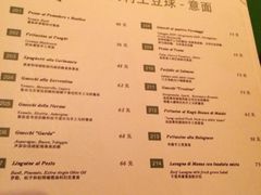 菜单-EATALIA意塔利意式餐厅(鼓楼店)