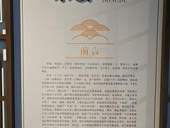 -徐福公园
