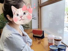 -HAVE A ROOM·有间质果(总店)
