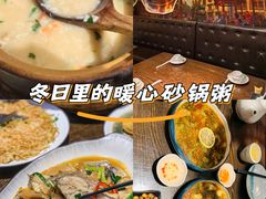 -大洋家·精品潮汕菜·生腌砂锅粥(天河东路店)
