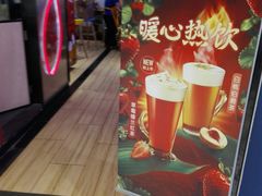 -DQ·蛋糕·冰淇淋(苏州中心店)