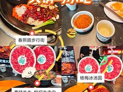 -巴蜀大将火锅(春熙店)