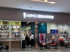 -海马体照相馆(佛山岭南站店)