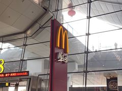 -麦当劳(吴圩机场店)
