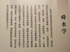 -余姚博物馆