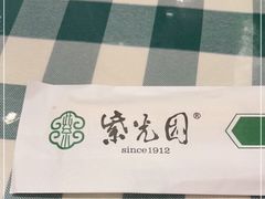 -紫光园(劲松店)