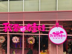 -中海环宇荟