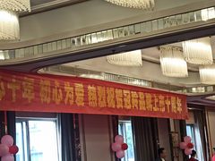 -东瓯大酒店(温州梧田老街店)