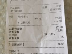 -巴黎贝甜(大宁国际商业广场店)