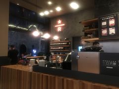 -星巴克(成都太古里二店)