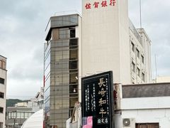-歌诗达邮轮(宝杨路码头)