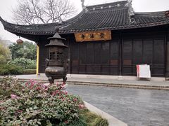 -常州古运河南大街文化旅游区-人民公园