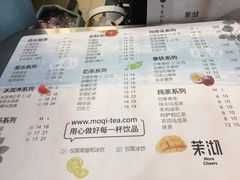 菜单-茉沏(光启城店)