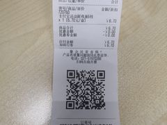 -大润发(张江店)