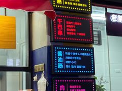 -老胖串店(山大路店)