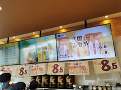 -可颂坊(中心书城店)