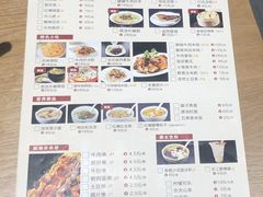 菜单-皇城坝小吃(科华成都王府井购物中心店)