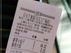 鲜肉大包-白玉兰食品(甜云店)