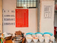 DIY调料台-红牌楼老号串串(银海佳苑店)