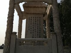 -卢沟桥文化旅游区