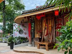 -田园印象·成都土菜院子(华阳店)