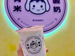 有米酸奶-有米酸奶