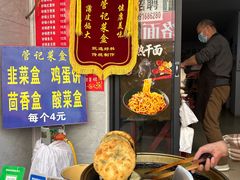 -东仓门早市