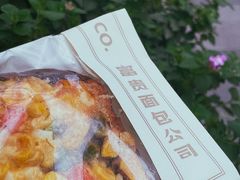 -富贵面包公司(运河店)