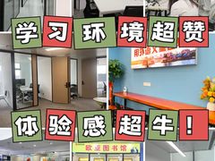 -欧亚外语•小语种•雅思托福PTE(汉口校区)