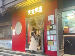 -李百蟹·江南蟹黄面·河景餐厅(夫子庙总店)