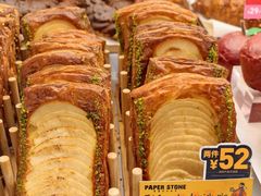 -PAPER STONE BAKERY(天环店)