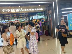 -金滏山烤肉·海鲜·火锅自助餐厅(襄阳万达店)