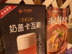 -谷丽羊肉串·新疆鲜货烧烤馆·清真·夜宵(长沙首店)