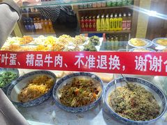 -伊穆祥牛肉面总店·清真