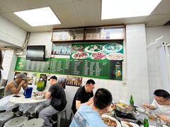 -凤城康记饭店