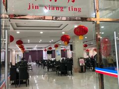 -蓝天清水湾国际大酒店