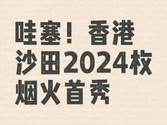 -新城市广场