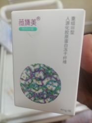 -武汉五洲整形外科医院