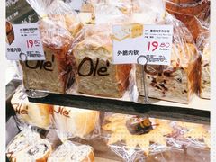 -Olé精品超市(前海壹方城店)