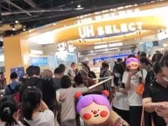 -UH祐禾(上海五角场万达店)