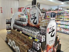 -兴龙广缘超市(奥体中心店)