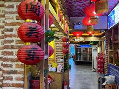 -闯关东东北农家菜(崂山石老人店)
